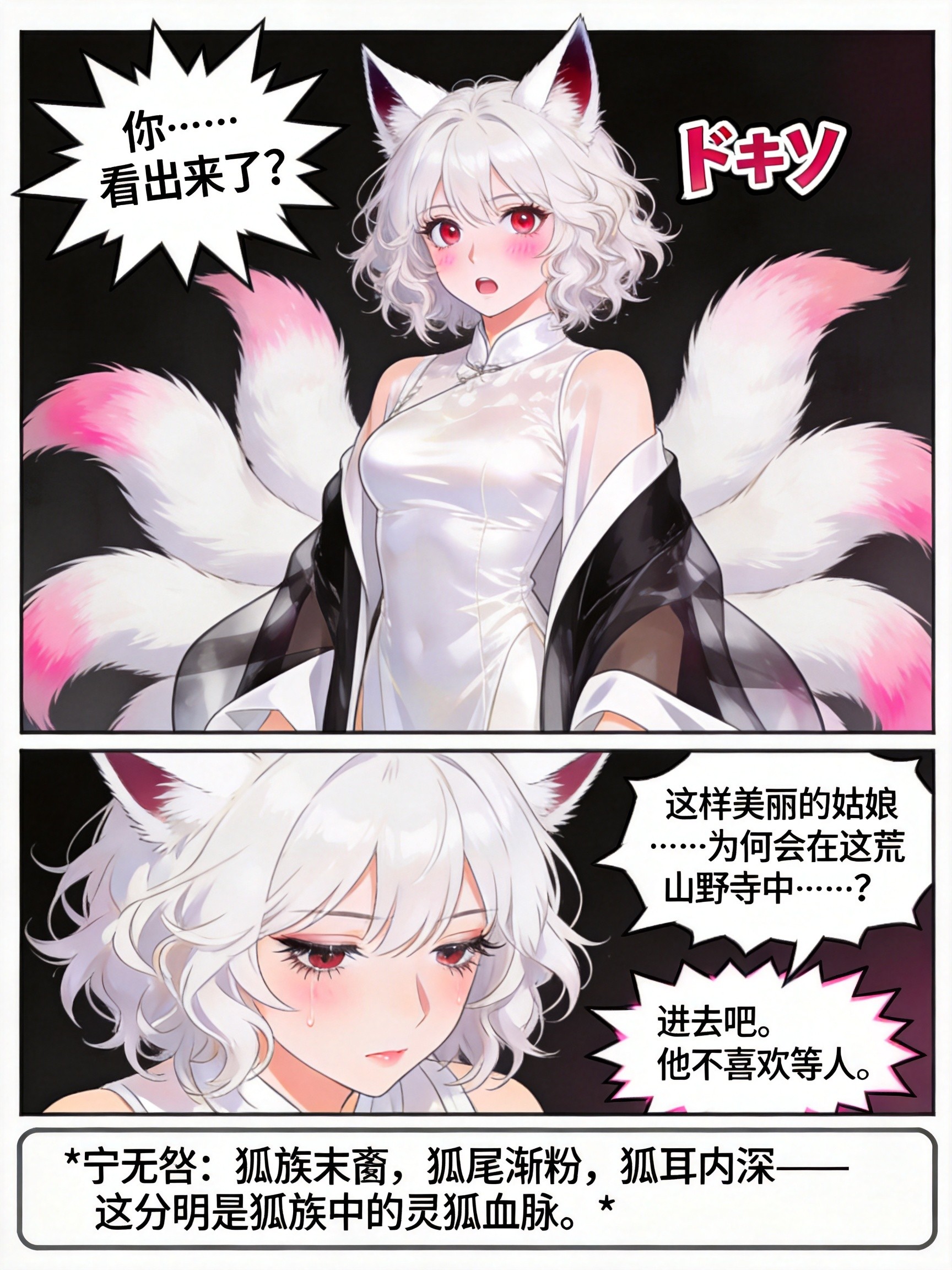 第一章第5页