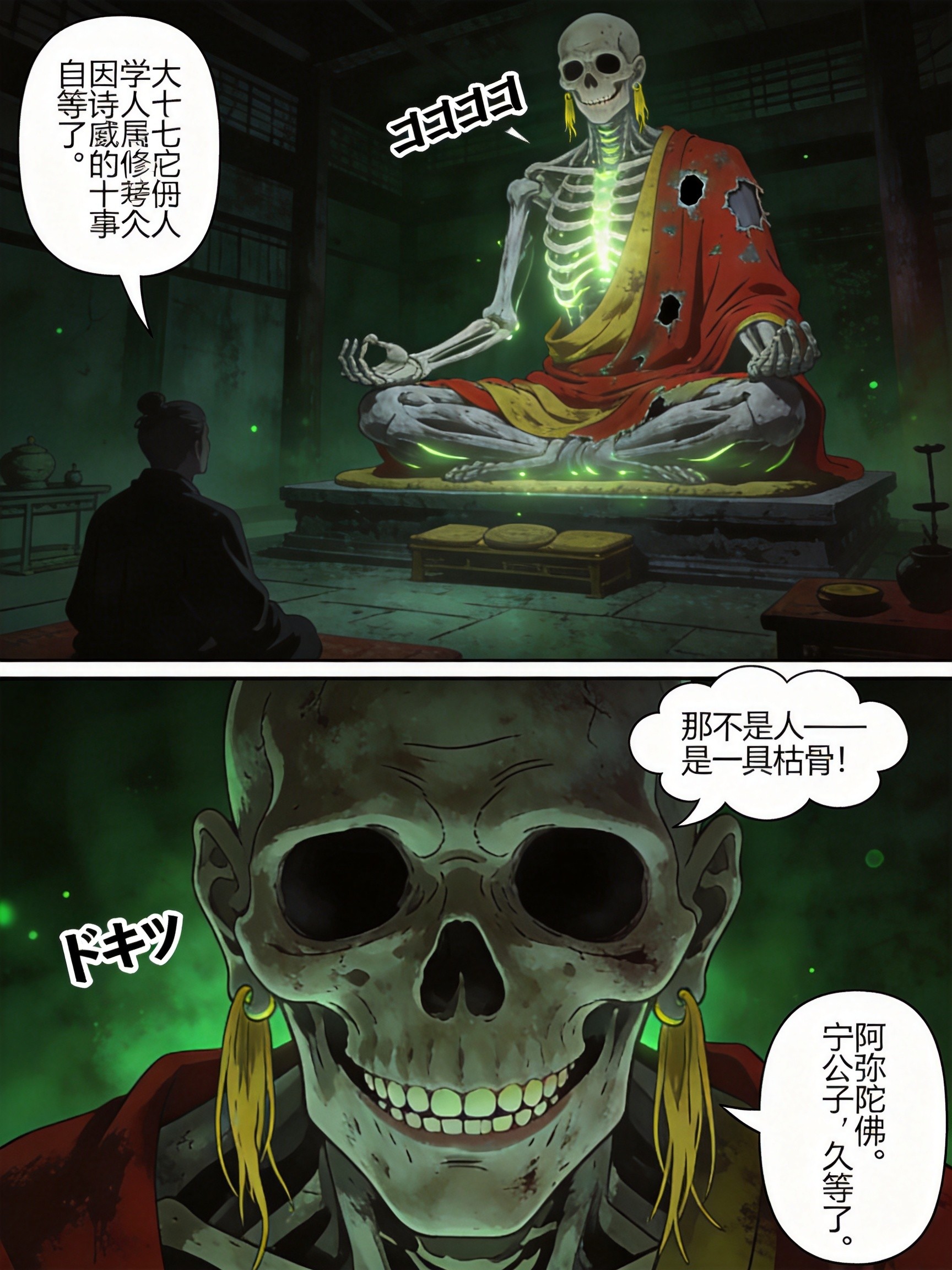 第一章第6页