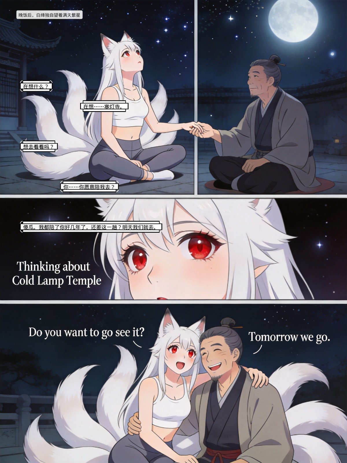 第五章第3页