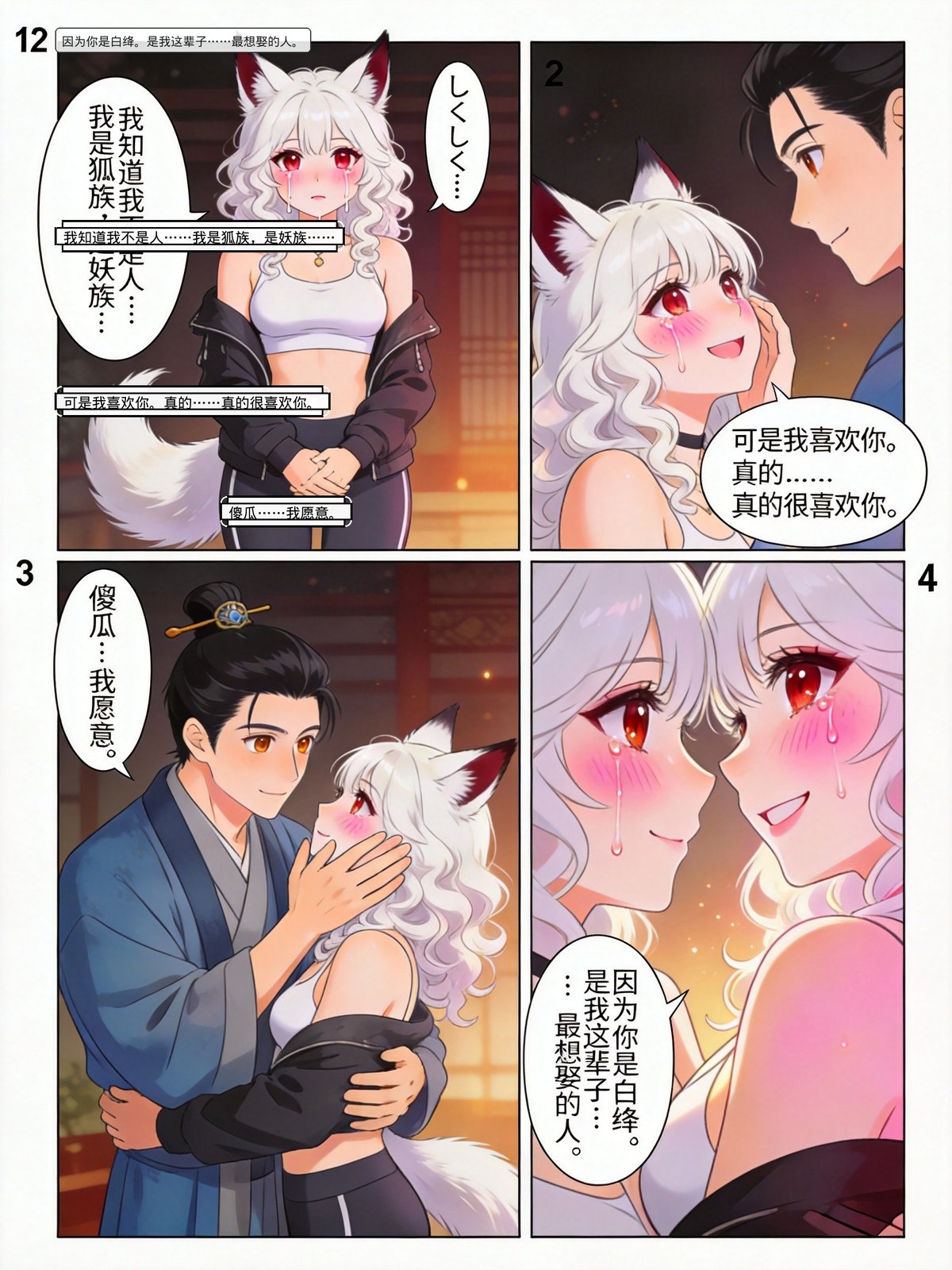 第四章第7页