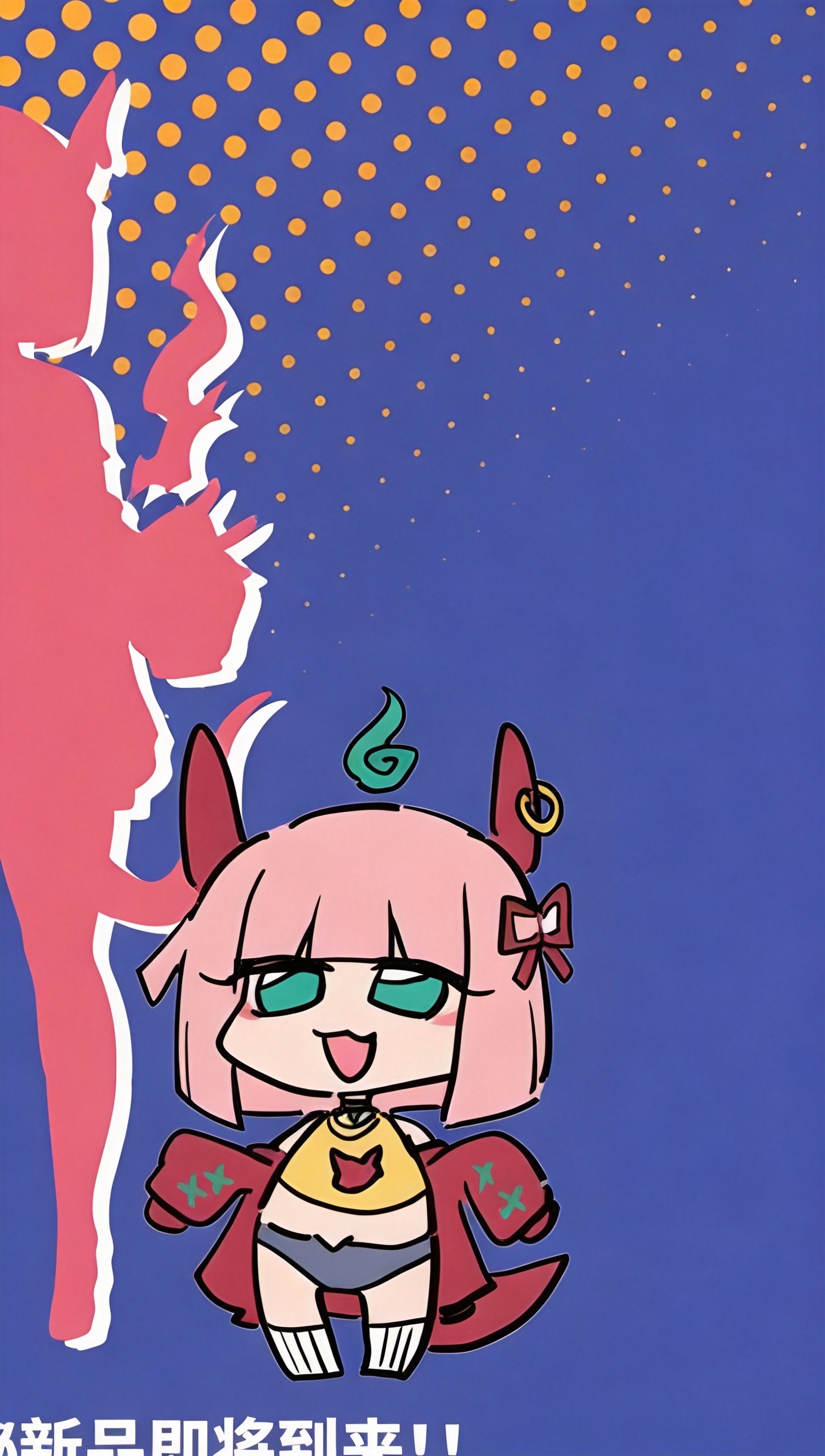 SURI